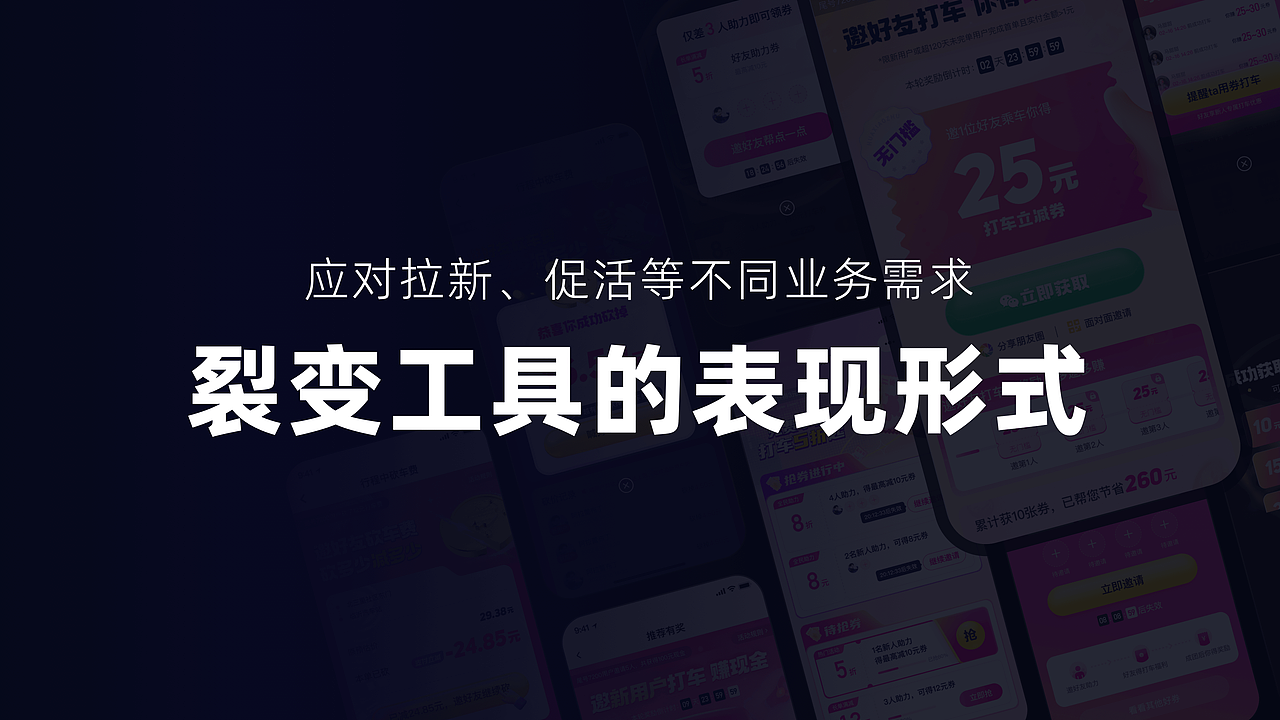 2022-2024的UI作品集整理（图ZMzc4MzU1ODE2） - APP界面 - 站酷设计师一声的NeNe原创素材 - 站酷ZCOOL