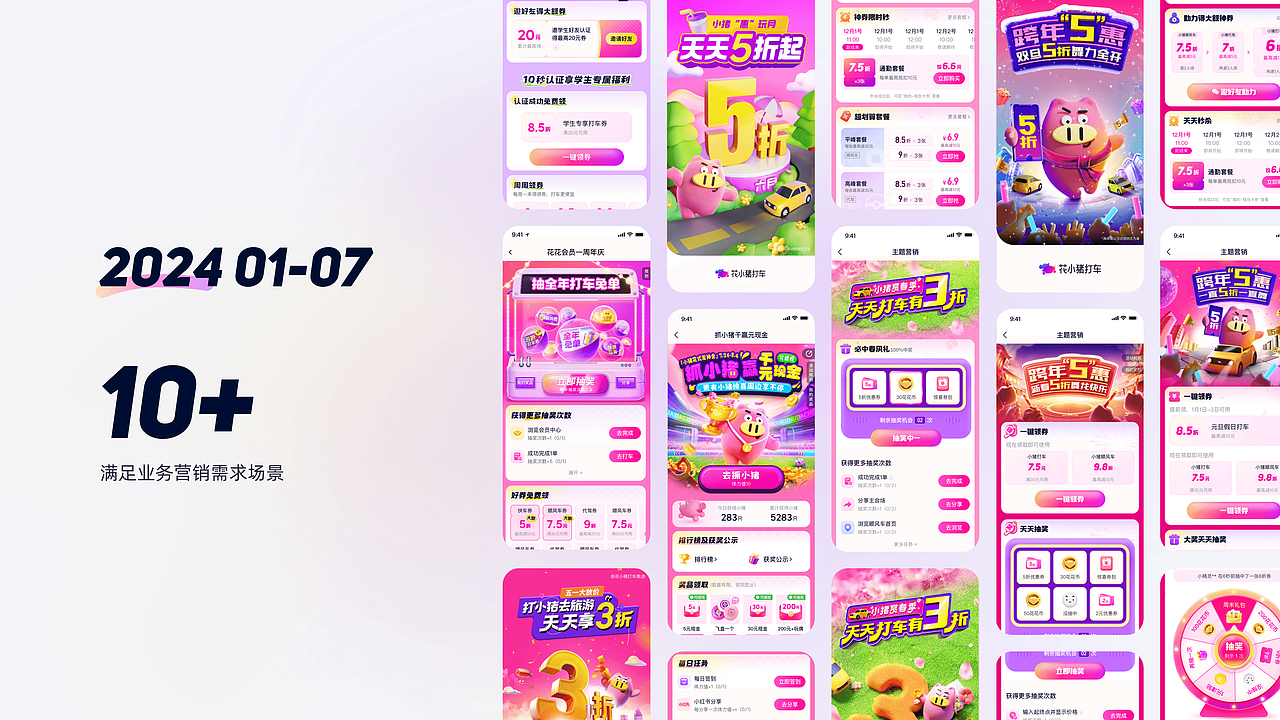 2022-2024的UI作品集整理（图ZMzc4MzU1OTQw） - APP界面 - 站酷设计师一声的NeNe原创素材 - 站酷ZCOOL