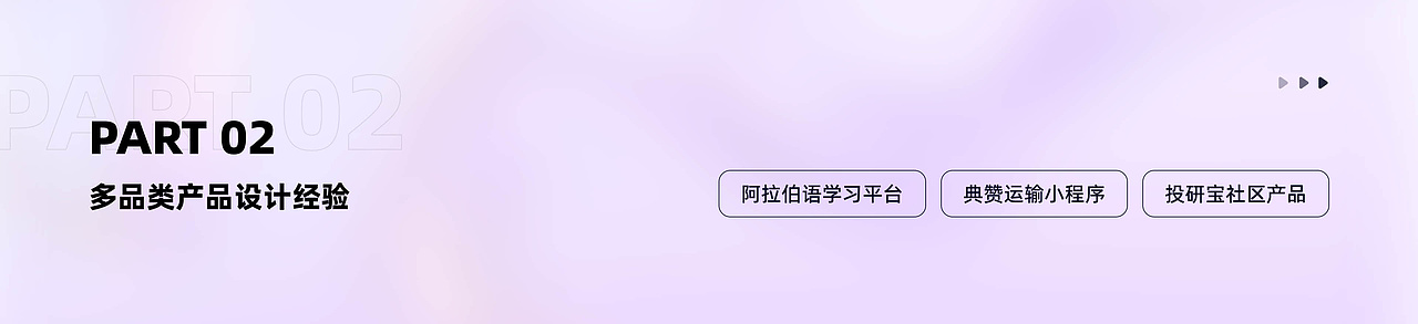 2022-2024的UI作品集整理（图ZMzc4MzU1OTUy） - APP界面 - 站酷设计师一声的NeNe原创素材 - 站酷ZCOOL