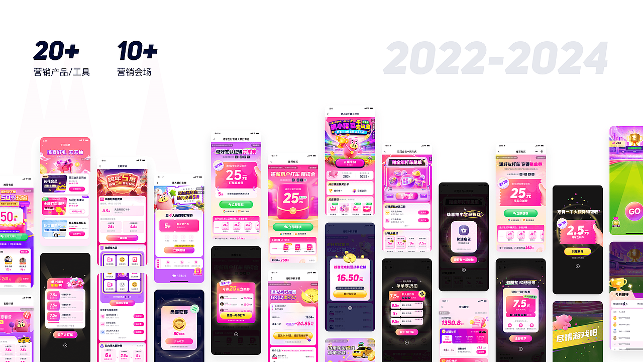 2022-2024的UI作品集整理（图ZMzc4MzU1Nzc2） - APP界面 - 站酷设计师一声的NeNe原创素材 - 站酷ZCOOL