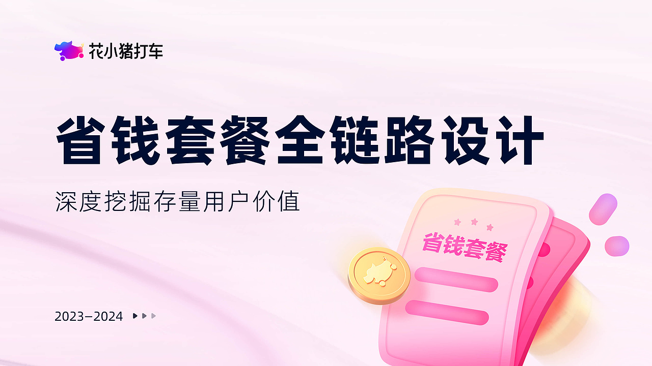 2022-2024的UI作品集整理（图ZMzc4MzU1Nzgw） - APP界面 - 站酷设计师一声的NeNe原创素材 - 站酷ZCOOL