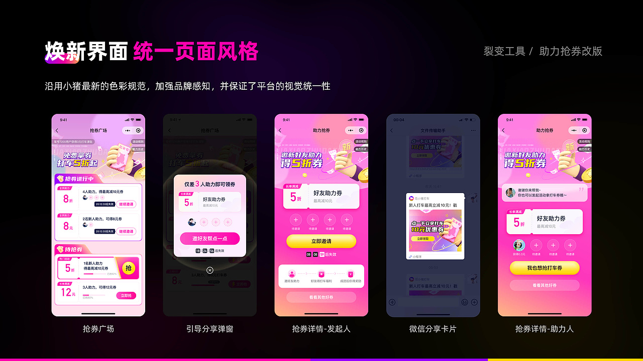 2022-2024的UI作品集整理（图ZMzc4MzU1ODg0） - APP界面 - 站酷设计师一声的NeNe原创素材 - 站酷ZCOOL