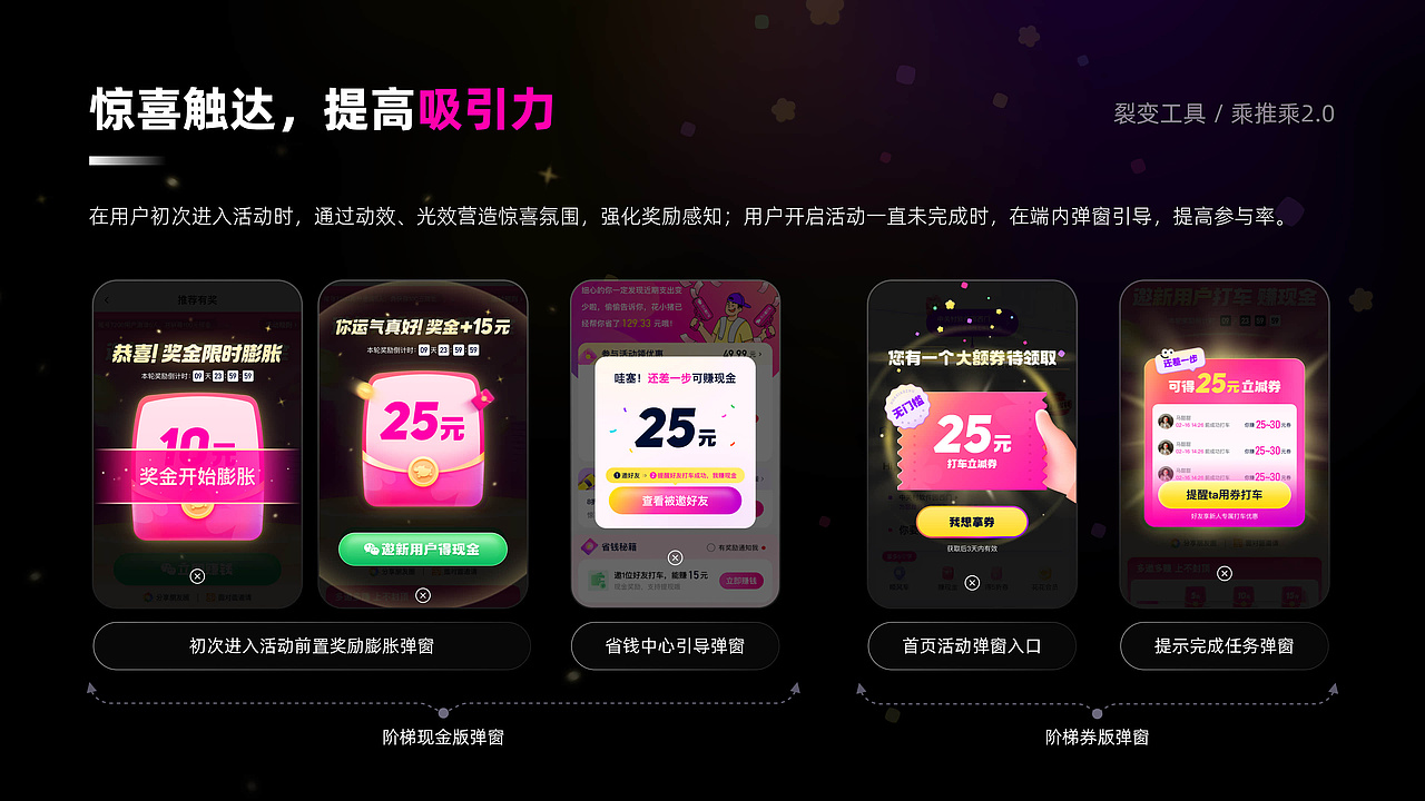 2022-2024的UI作品集整理（图ZMzc4MzU1ODI4） - APP界面 - 站酷设计师一声的NeNe原创素材 - 站酷ZCOOL