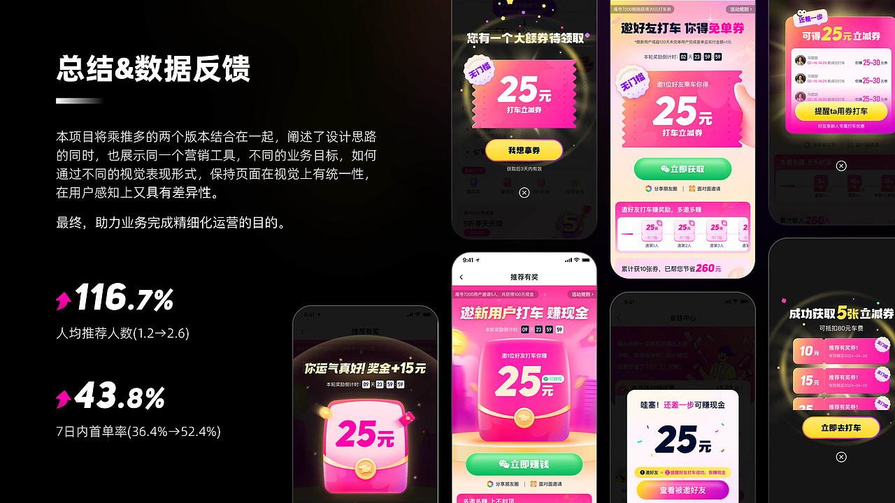 2022-2024的UI作品集整理（图ZMzc4MzU1ODQ0） - APP界面 - 站酷设计师一声的NeNe原创素材 - 站酷ZCOOL