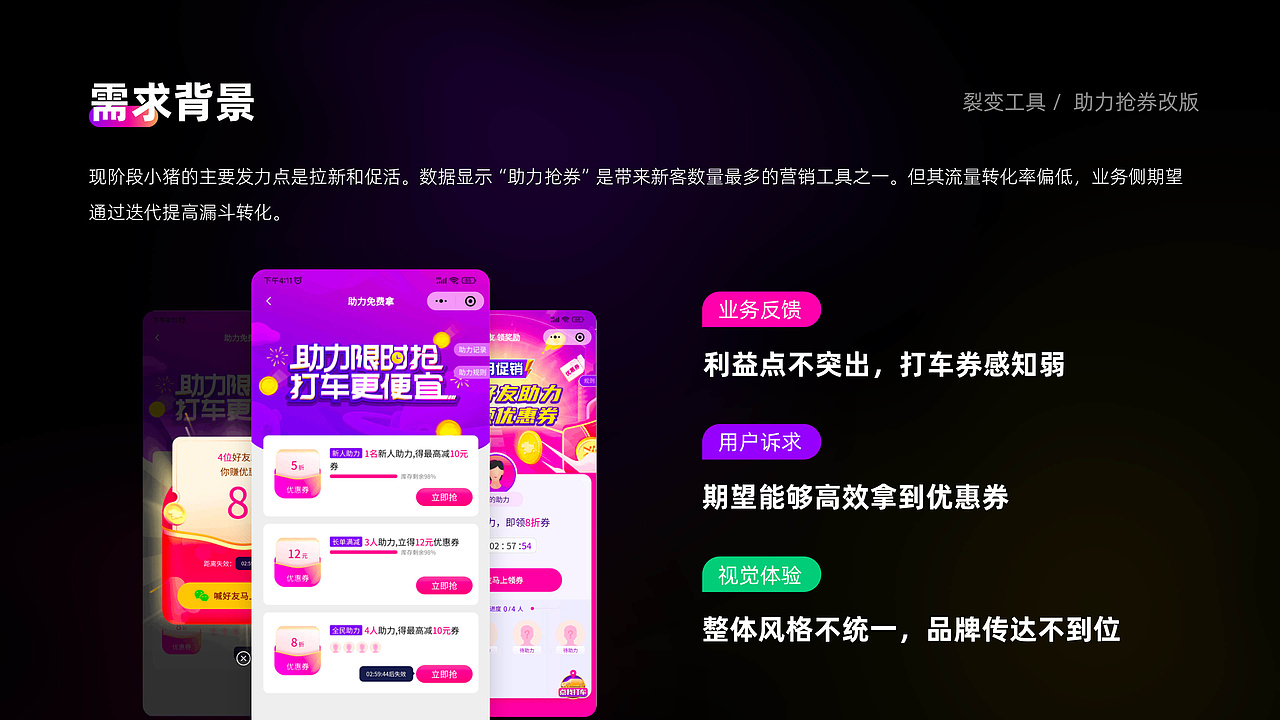 2022-2024的UI作品集整理（图ZMzc4MzU1ODYw） - APP界面 - 站酷设计师一声的NeNe原创素材 - 站酷ZCOOL