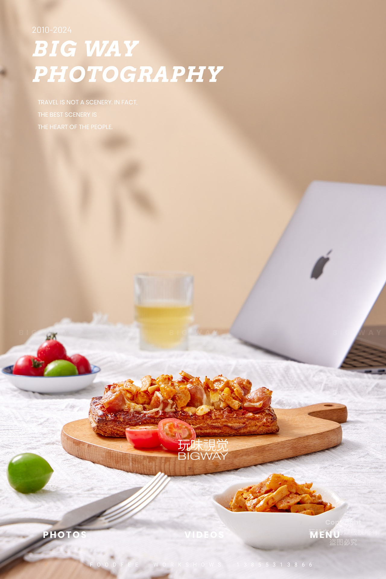 电商拍摄｜涪陵乌江榨菜×BIG WAY 玩味