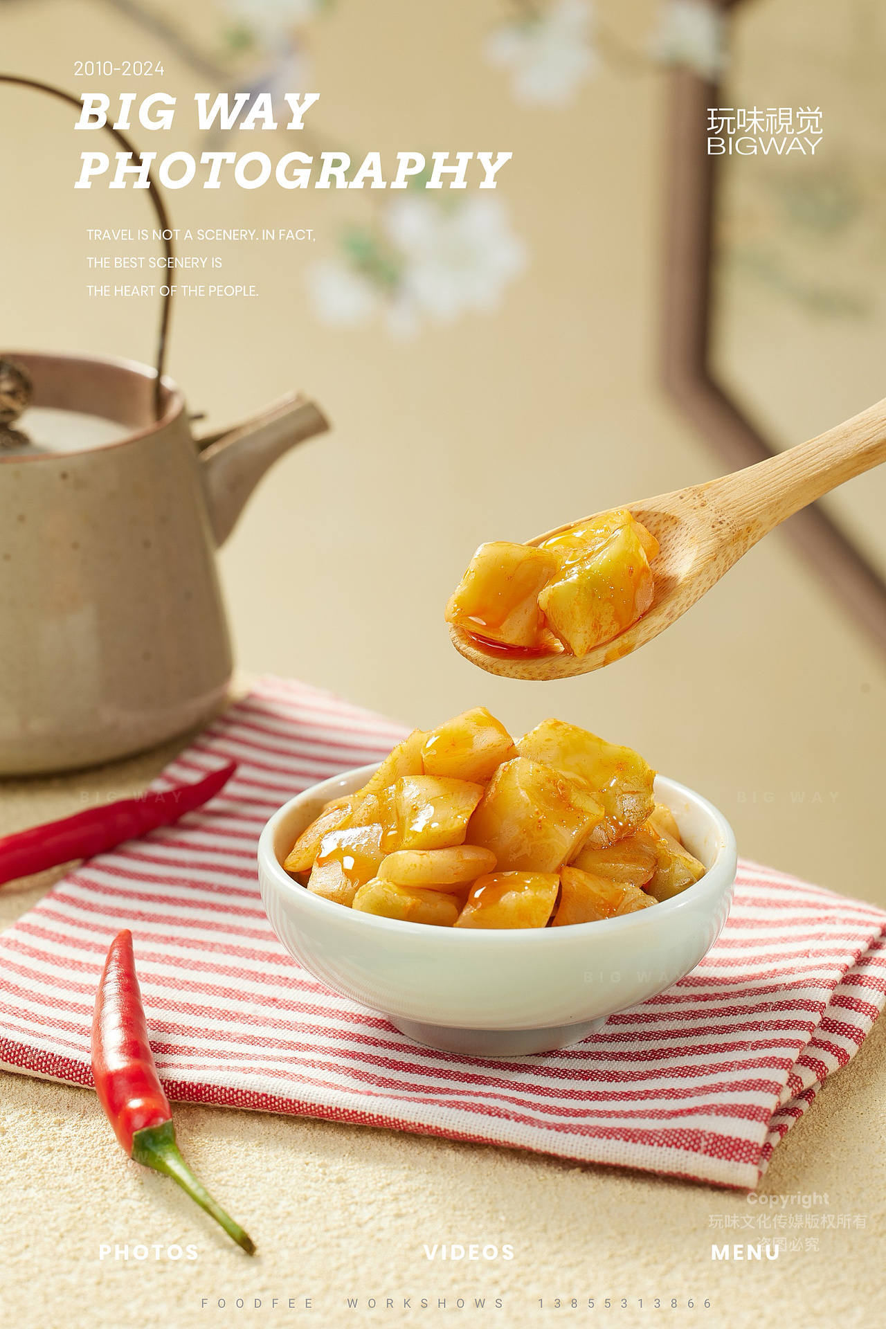 电商拍摄｜涪陵乌江榨菜×BIG WAY 玩味