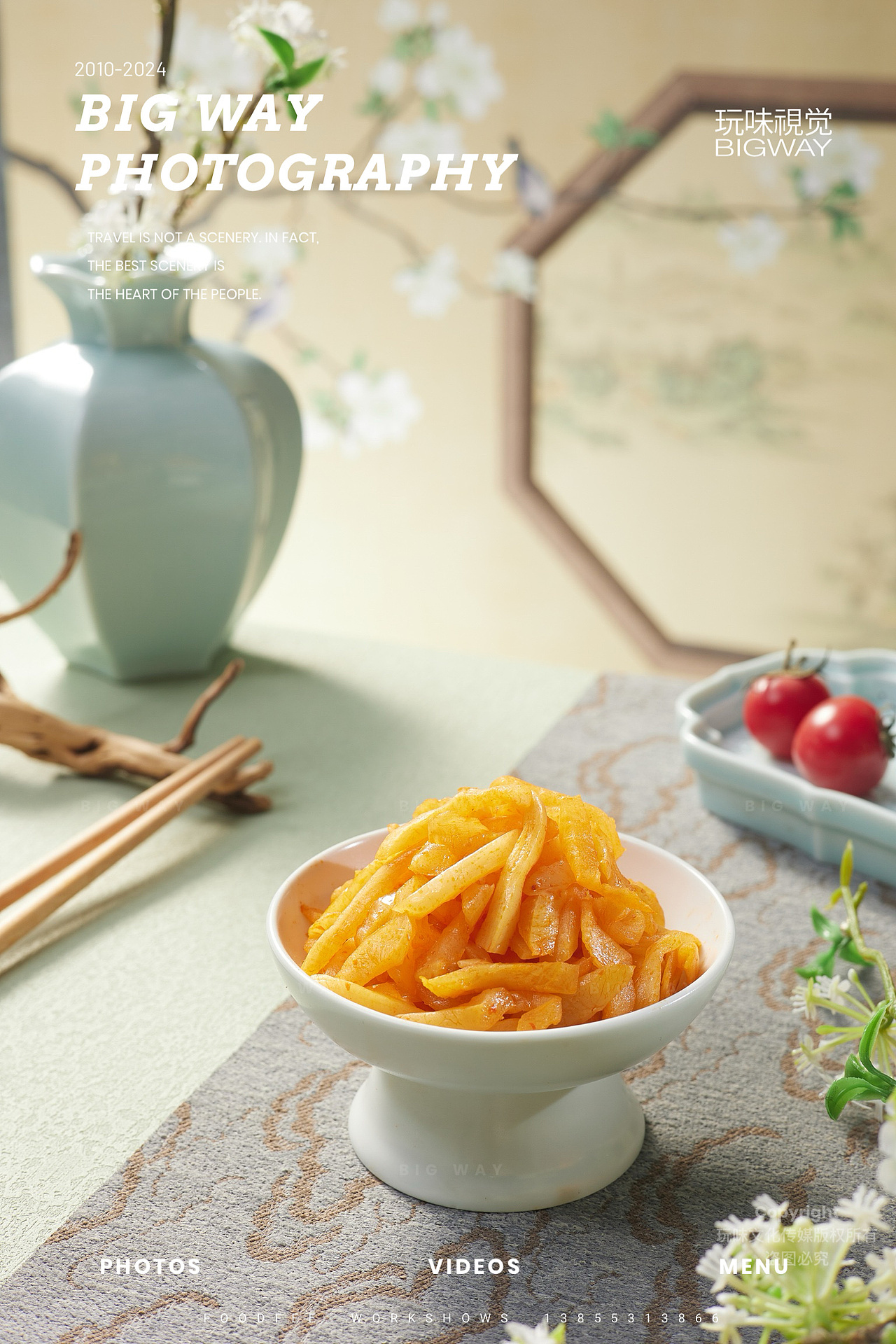 电商拍摄｜涪陵乌江榨菜×BIG WAY 玩味