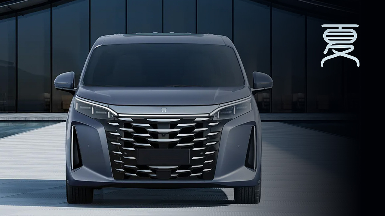 比亚迪“夏”logo设计