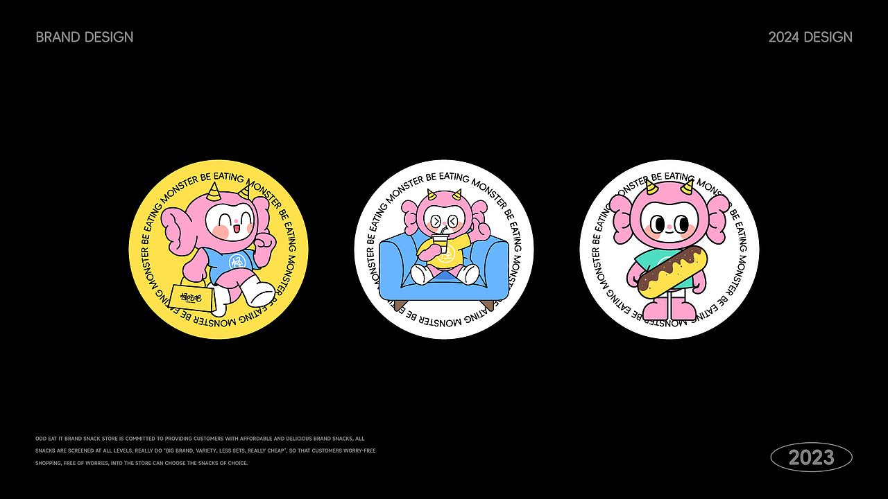 怪吃吧零食店品牌设计