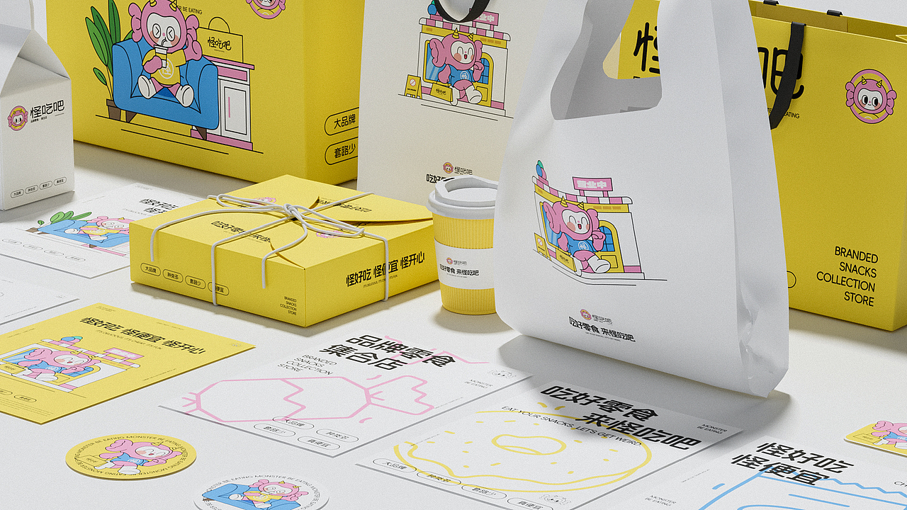 怪吃吧零食店品牌设计
