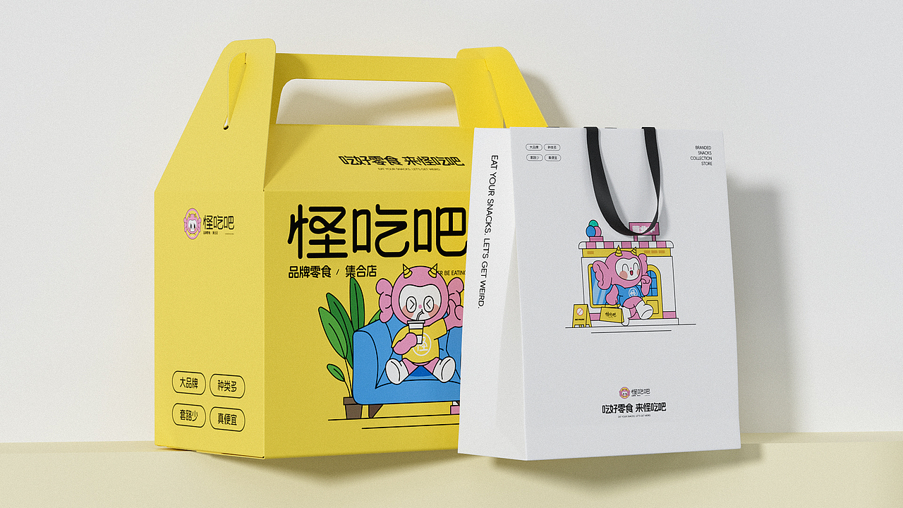 怪吃吧零食店品牌设计