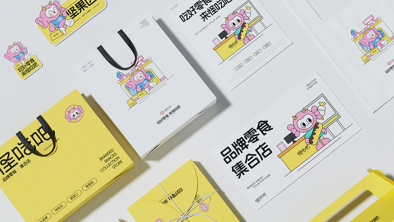 怪吃吧零食店品牌设计