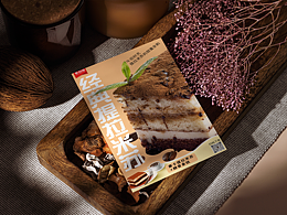 提拉米苏宣传海报