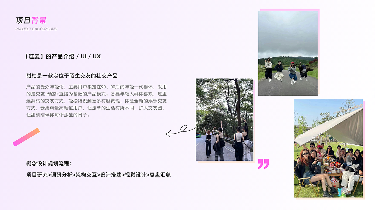 连麦app（图ZMzc4MzU4ODUy） - APP界面 - 站酷设计师1800线的ui设计师原创素材 - 站酷ZCOOL