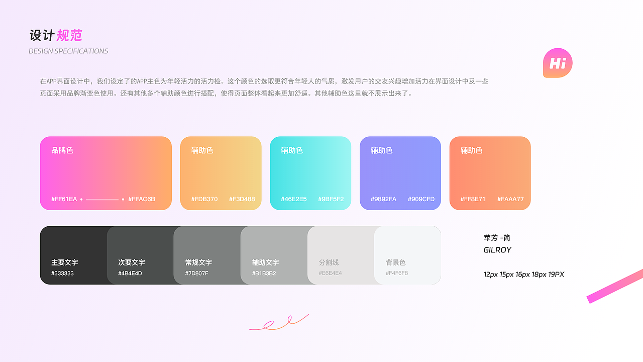 连麦app（图ZMzc4MzU4ODc2） - APP界面 - 站酷设计师1800线的ui设计师原创素材 - 站酷ZCOOL