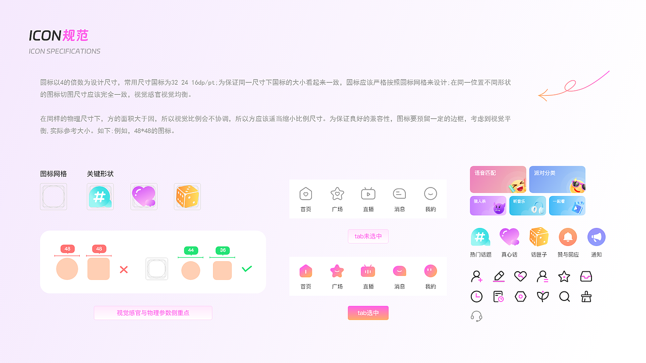 连麦app（图ZMzc4MzU4ODgw） - APP界面 - 站酷设计师1800线的ui设计师原创素材 - 站酷ZCOOL
