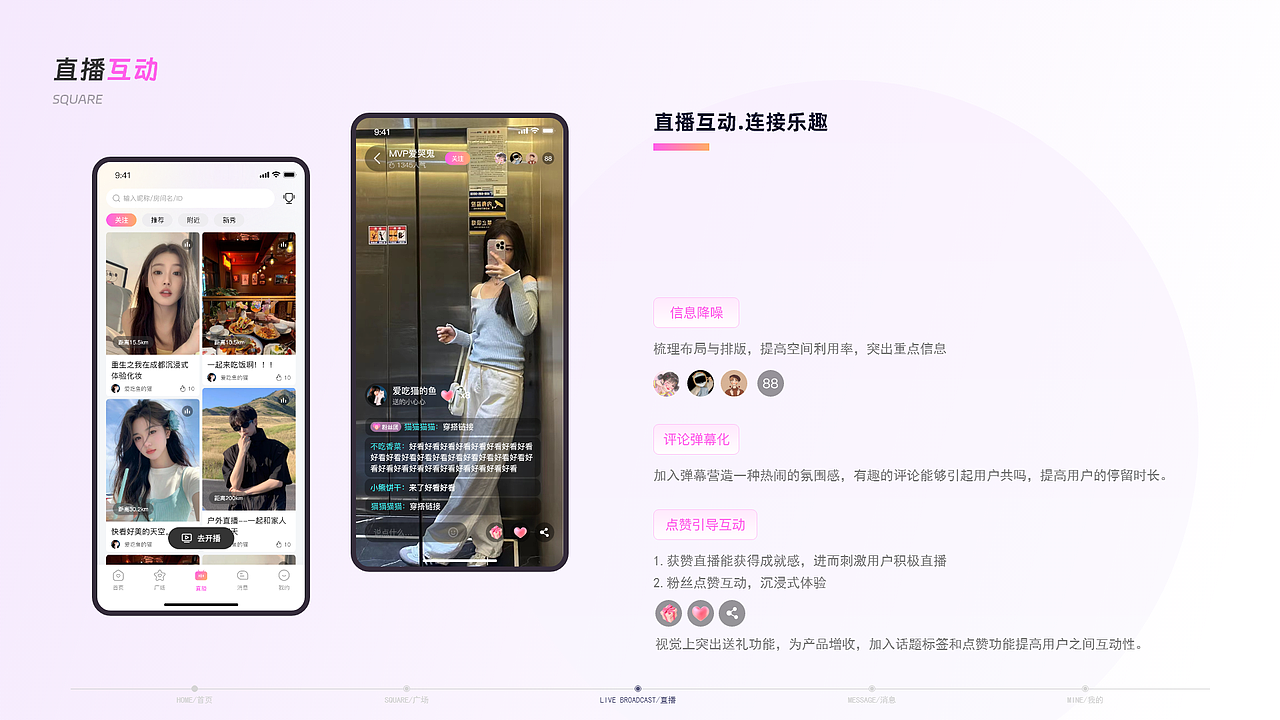 连麦app（图ZMzc4MzU4OTAw） - APP界面 - 站酷设计师1800线的ui设计师原创素材 - 站酷ZCOOL