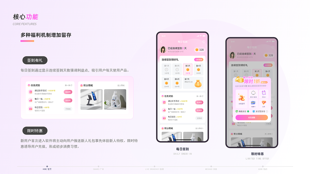 连麦app（图ZMzc4MzU4ODky） - APP界面 - 站酷设计师1800线的ui设计师原创素材 - 站酷ZCOOL