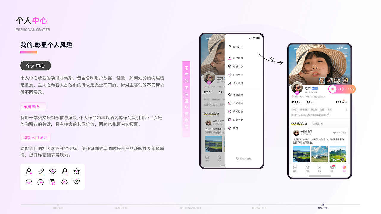 连麦app（图ZMzc4MzU4OTA4） - APP界面 - 站酷设计师1800线的ui设计师原创素材 - 站酷ZCOOL