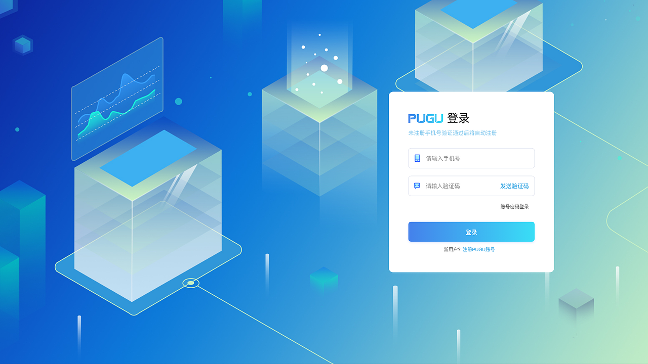 逆控一体机PC-UI