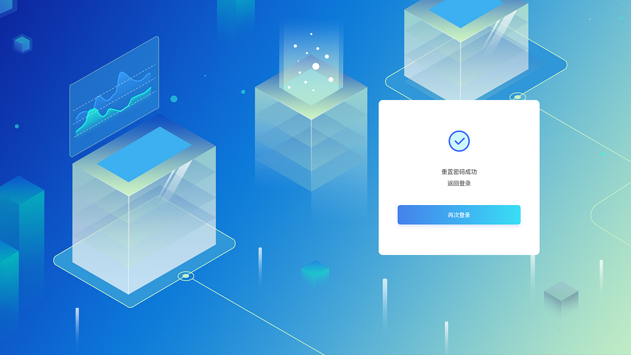 逆控一体机PC-UI