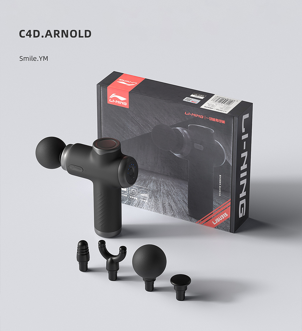健身器材│李宁筋膜枪│C4D产品建模渲染