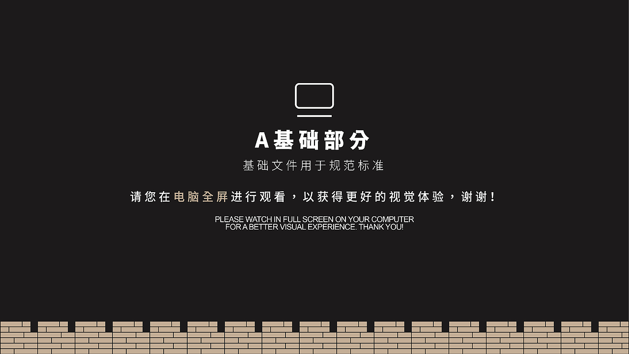 热面皮不是凉皮·吟马辞汉中热面皮餐饮品牌设计