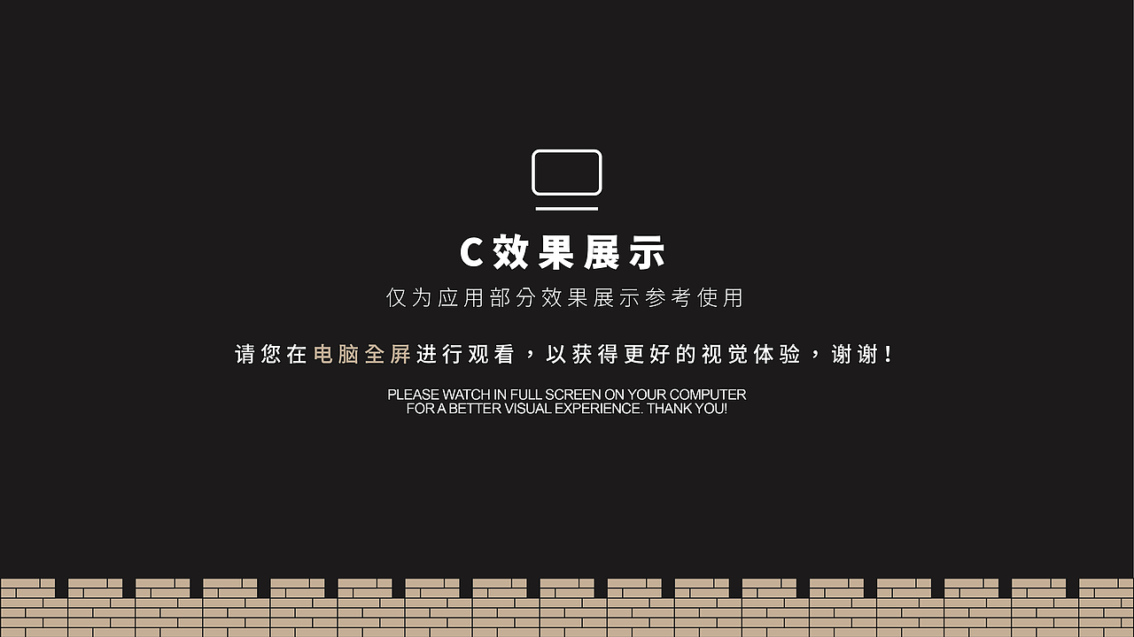 热面皮不是凉皮·吟马辞汉中热面皮餐饮品牌设计