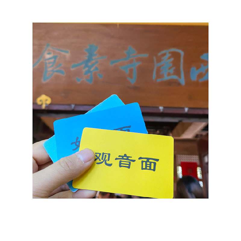 托老婆的福,有幸吃到了素面:D