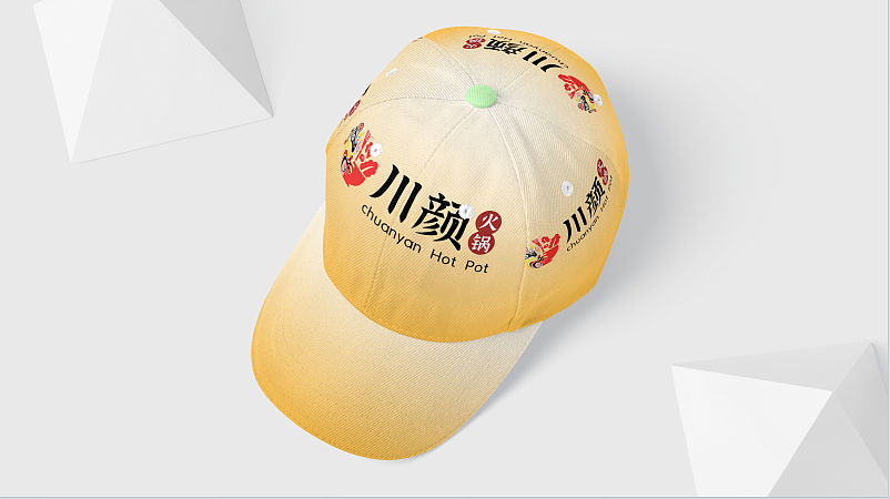 川颜火锅ip全案