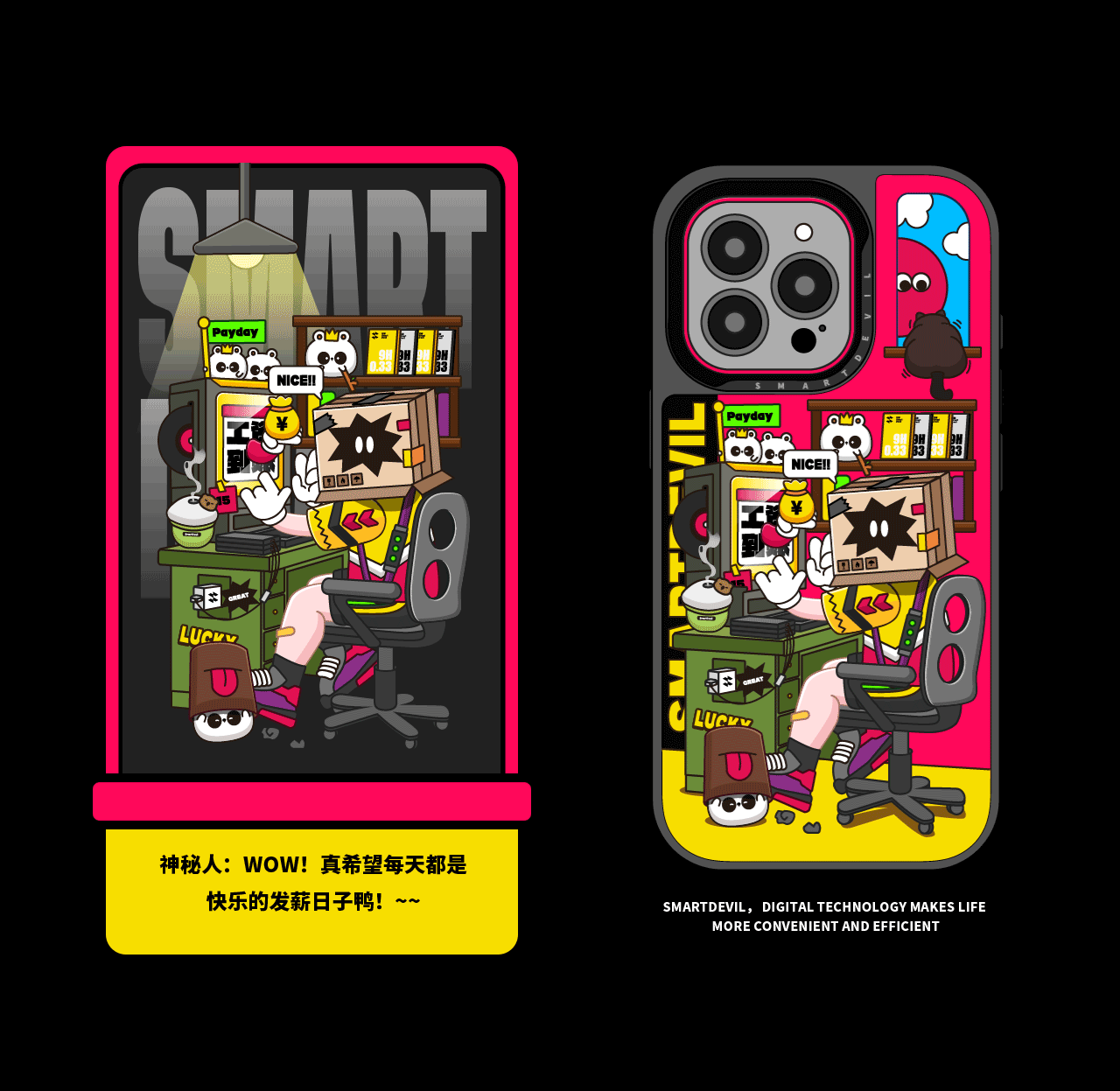 SmartDevil《职场怪咖》主题品牌手机壳及周边产品设计（图ZMzc4MzcxNTYw） - 商业插画 - 站酷设计师万象制造原创素材 - 站酷ZCOOL