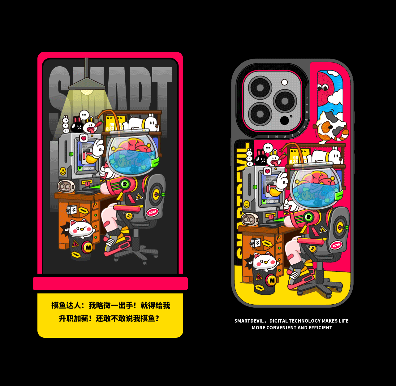SmartDevil《职场怪咖》主题品牌手机壳及周边产品设计（图ZMzc4MzcxNTcy） - 商业插画 - 站酷设计师万象制造原创素材 - 站酷ZCOOL