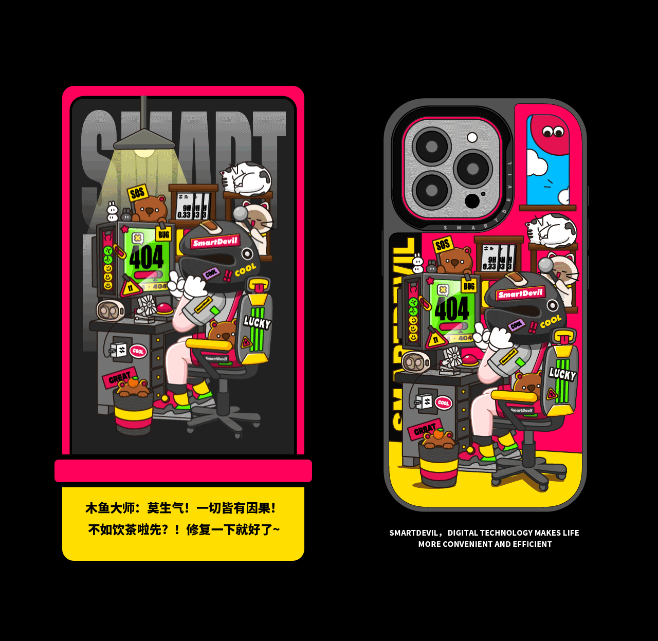 SmartDevil《职场怪咖》主题品牌手机壳及周边产品设计（图ZMzc4MzcxNTc2） - 商业插画 - 站酷设计师万象制造原创素材 - 站酷ZCOOL