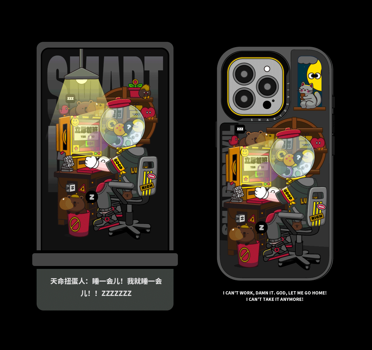 SmartDevil《职场怪咖》主题品牌手机壳及周边产品设计（图ZMzc4MzcxNjE2） - 商业插画 - 站酷设计师万象制造原创素材 - 站酷ZCOOL