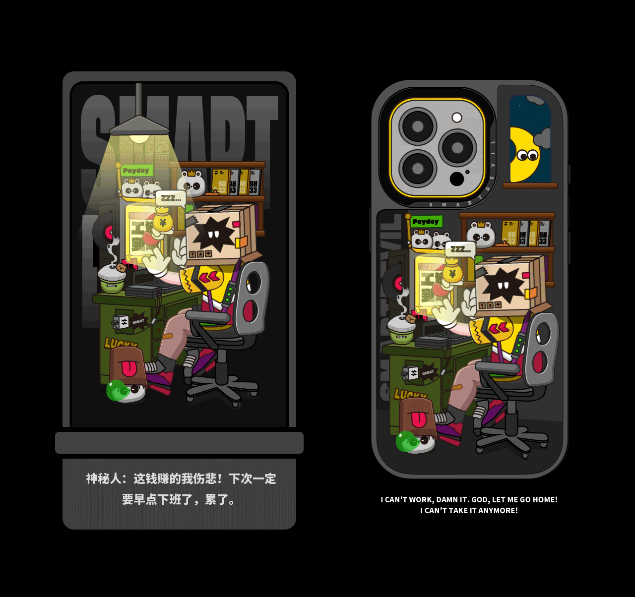 SmartDevil《职场怪咖》主题品牌手机壳及周边产品设计（图ZMzc4MzcxNjEy） - 商业插画 - 站酷设计师万象制造原创素材 - 站酷ZCOOL