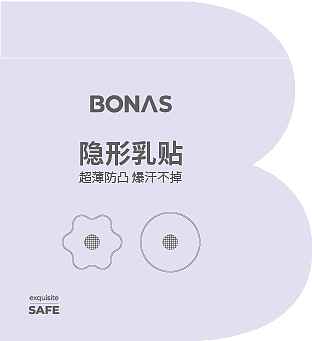 乳贴包装袋（图ZMzc4MzcyOTUy） - 包装 - 站酷设计师汐羲惜茜原创素材 - 站酷ZCOOL