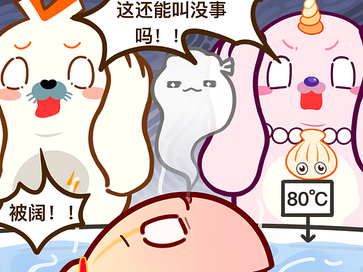 【海豹良小宝】Friends系列条漫-主线10-这叫没事吗？