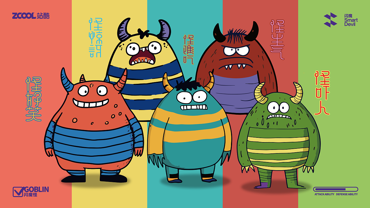 闪魔怪兽-手机壳创意设计（图ZMzc4Mzc2MDIw） - 商业插画 - 站酷设计师三境包装原创素材 - 站酷ZCOOL
