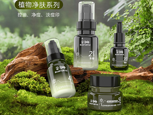 植物净肤系列海报（个人主页-ZNzA1Mzg0ODg=） - 产品 - 站酷设计师风怒的小强原创素材 - 站酷ZCOOL