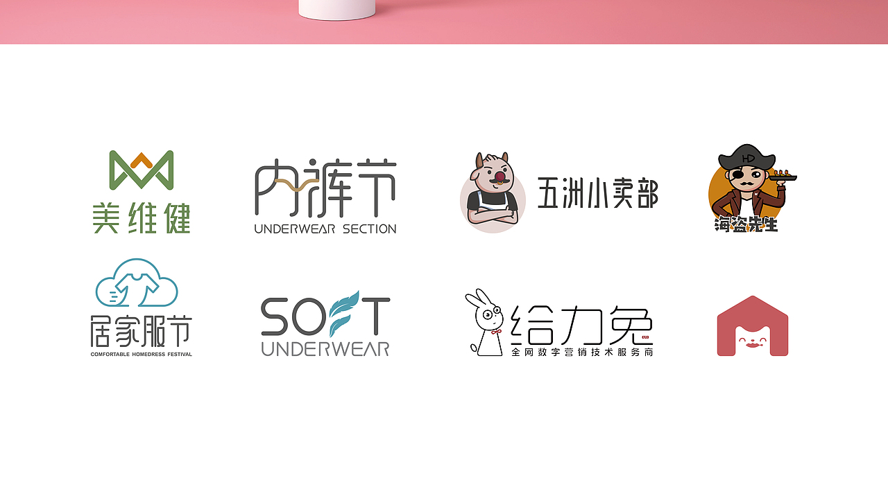 2024作品整理（图ZMzc4Mzc0NjQw） - 商业插画 - 站酷设计师凡尘1原创素材 - 站酷ZCOOL