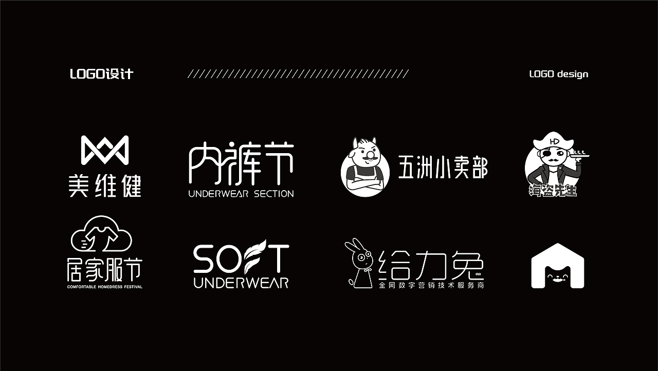 2024作品整理（图ZMzc4Mzc0NjQ0） - 商业插画 - 站酷设计师凡尘1原创素材 - 站酷ZCOOL