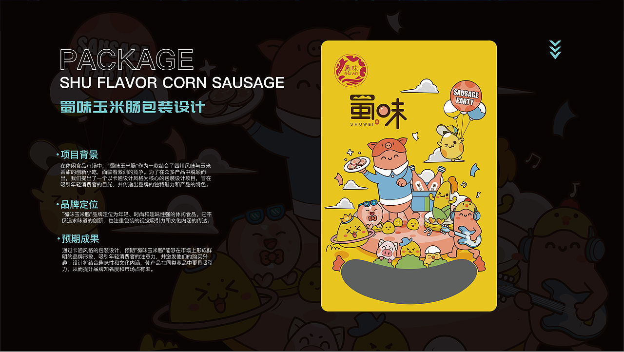 2024作品整理（图ZMzc4Mzc0NTky） - 商业插画 - 站酷设计师凡尘1原创素材 - 站酷ZCOOL