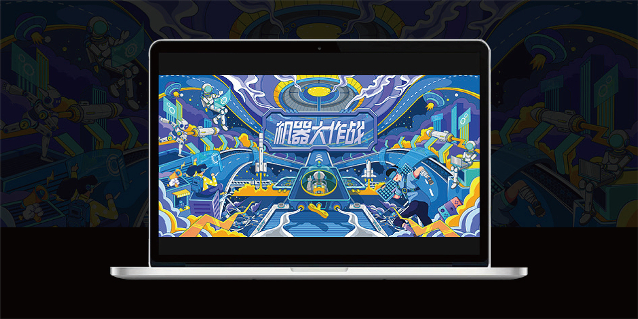2024作品整理（图ZMzc4Mzc0Njk2） - 商业插画 - 站酷设计师凡尘1原创素材 - 站酷ZCOOL