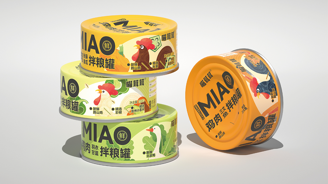 尚智×喵茸茸|宠物食品猫粮狗粮包装|食品包装设计