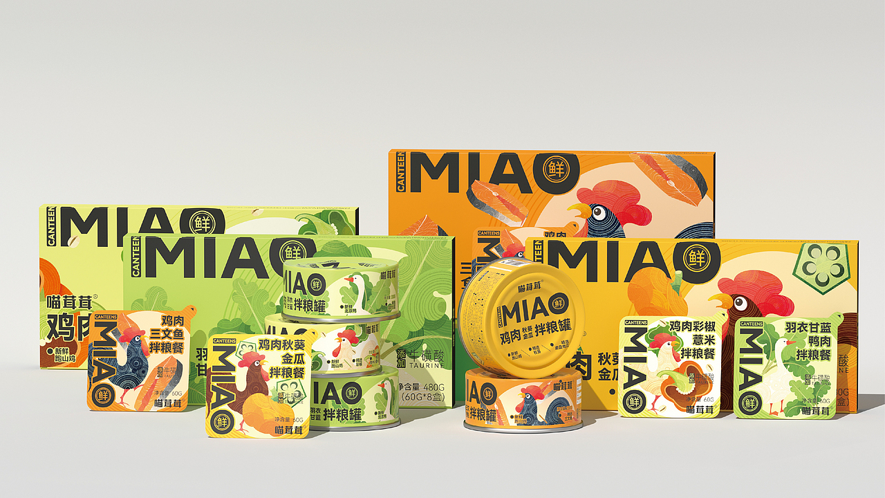 尚智×喵茸茸|宠物食品猫粮狗粮包装|食品包装设计
