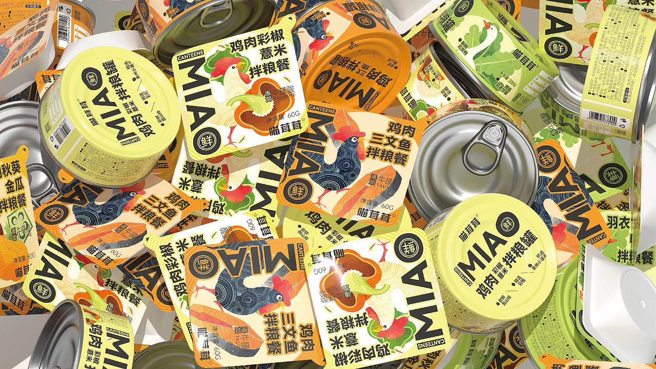 尚智×喵茸茸|宠物食品猫粮狗粮包装|食品包装设计