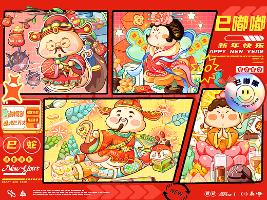 2025蛇年新春ip·巳嘟嘟