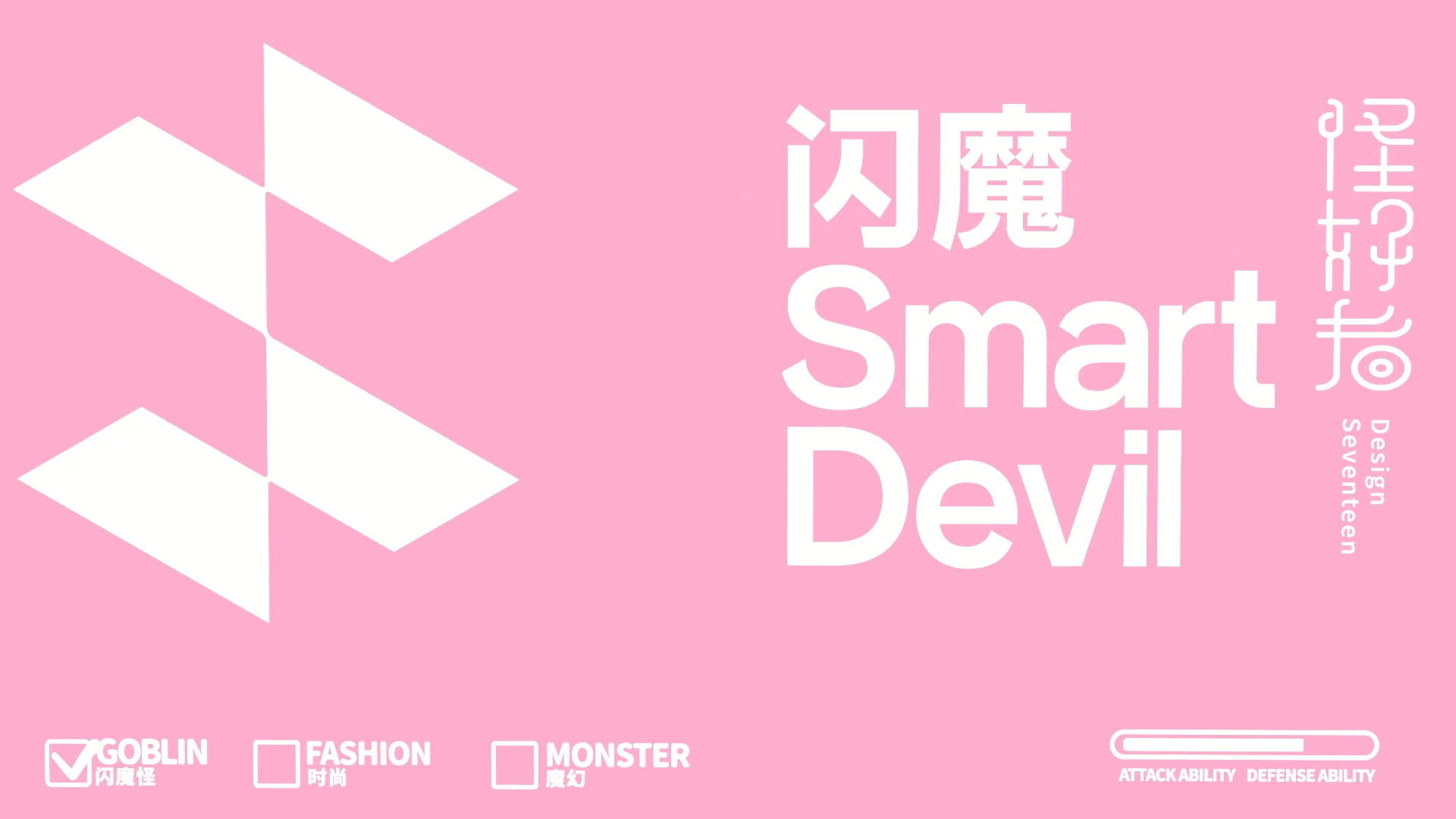 闪魔怪兽-手机壳创意设计（图ZMzc4Mzc2MDk2） - 商业插画 - 站酷设计师三境包装原创素材 - 站酷ZCOOL
