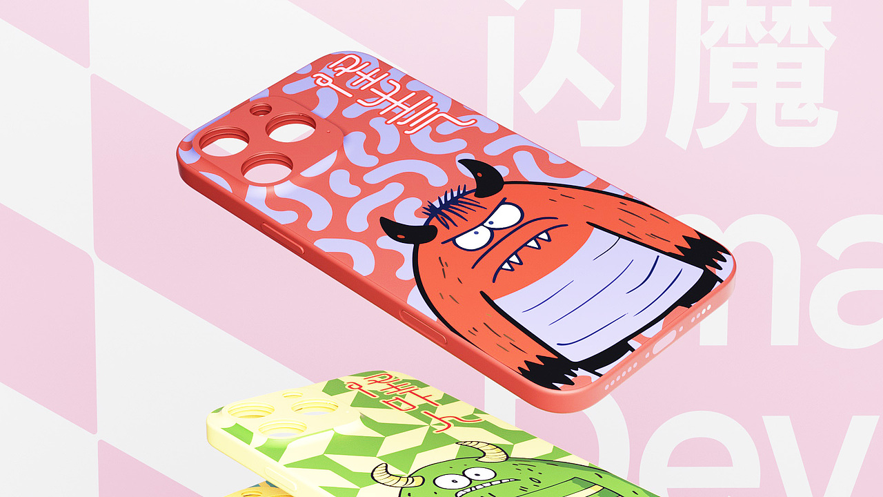闪魔怪兽-手机壳创意设计（图ZMzc4Mzc2MTA0） - 商业插画 - 站酷设计师三境包装原创素材 - 站酷ZCOOL
